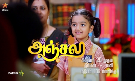 Tamil vijay tv shows online